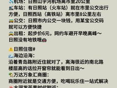-日照大牌檔•小船海鲜(万平口店)