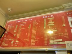 菜单-姚记炒肝店(鼓楼店)