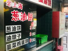 -三角地菜市场(吉祥路店)