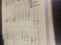 菜单-串鑫