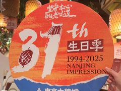 -南京大牌档(之心城店)