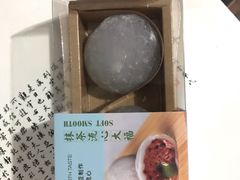-BLT精品超市(国贸商城店)