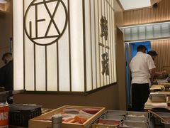-鮨政·Omakase(港汇恒隆广场店)