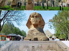 -北京世界公园