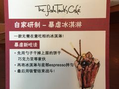 -fishtank鱼缸咖啡(三山街店)
