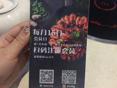 -万和源炝锅城·活鱼现炝(文艺北路店)