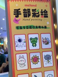 -MELAND CLUB亲子乐园·派对(浦东LCM置汇旭辉馆)