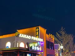 -北京环球影城主题公园-停车楼