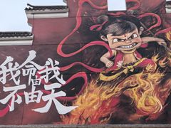 -西苑公园