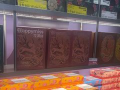 -HappyMiss花满楼鲜花饼(和谐店)