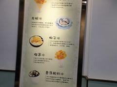 -糖潮糖水铺(省府店)