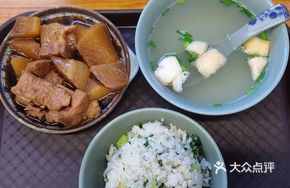 Radish and Pork Rib Stew