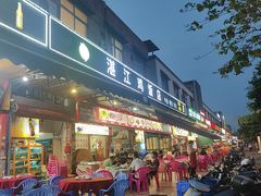 -湛江鸡饭店(岗心路店)
