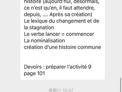 -广州法语联盟(瑞福大厦店)