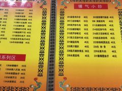 -云腾砂锅粥(龙津东路店)