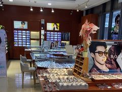 -广信眼镜·蔡司授权店(东汇城店)