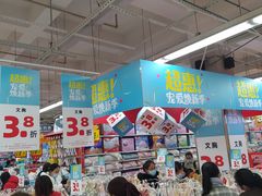 -大润发(何山店)