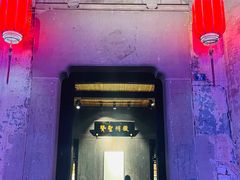 -黎阳老街
