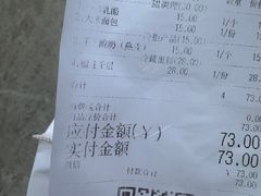-那家面包房(珠江路店)