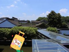 -绍兴鲁迅故里·沈园景区