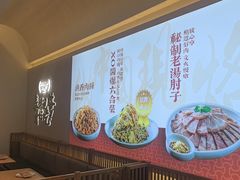 -春饼先生·北京烤鸭(甘井子万达店)
