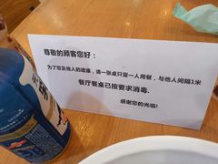 -苏晓玥·手作江南小吃(深圳北站店)
