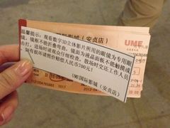 -UME影城(安贞DTS:X店)