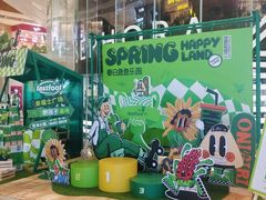 -深圳来福士广场