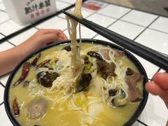 -肥汁米蘭香港米线(长宁来福士店)