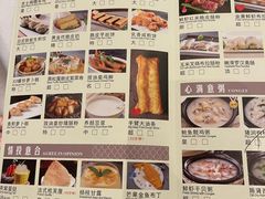 菜单-安蒂娅.悦景轩中餐厅(西乡店)
