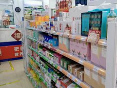 -汇丰大药房(复兴店)