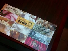 -味千拉面(惠州文昌一路分店)