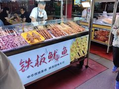 -正宁路小吃夜市