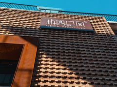 -广州市紫泥堂文化创意园景区