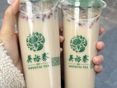 -吴裕泰茶莊(大栅栏店)