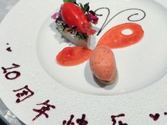 -广州四季酒店·佰鲜汇·现代法餐