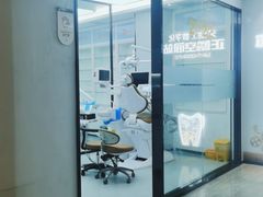 -牙博士口腔品牌连锁(杨浦店)