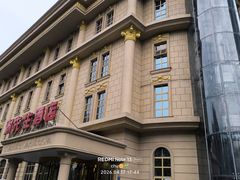 -谢先生酒店·椒宴集(沙湖店)