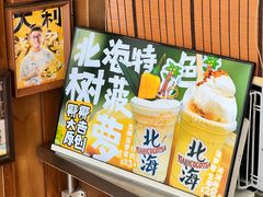 -椰椰大吉(侨港店)