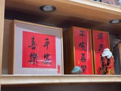 -先春西湖龍井•九曲红梅(杭大路店)