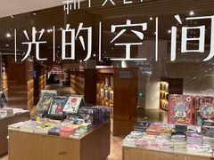 -新华文创·光的空间