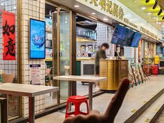 -西关明记肠粉(荔枝湾店)