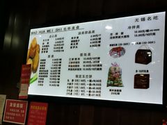 -毛华美食(清扬路店)