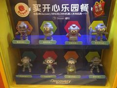 -麦当劳(江湾镇店)