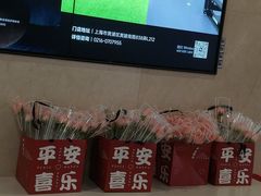 -中海环宇荟