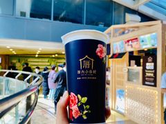 -厝内小眷村(西单大悦城店)