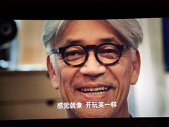 -大光明电影院(南京西路店)