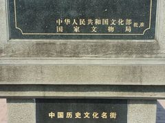 -海口骑楼老街历史文化街区