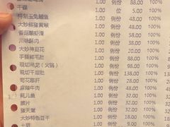 -大妙火锅·非物质文化遗产(东湖公园店)