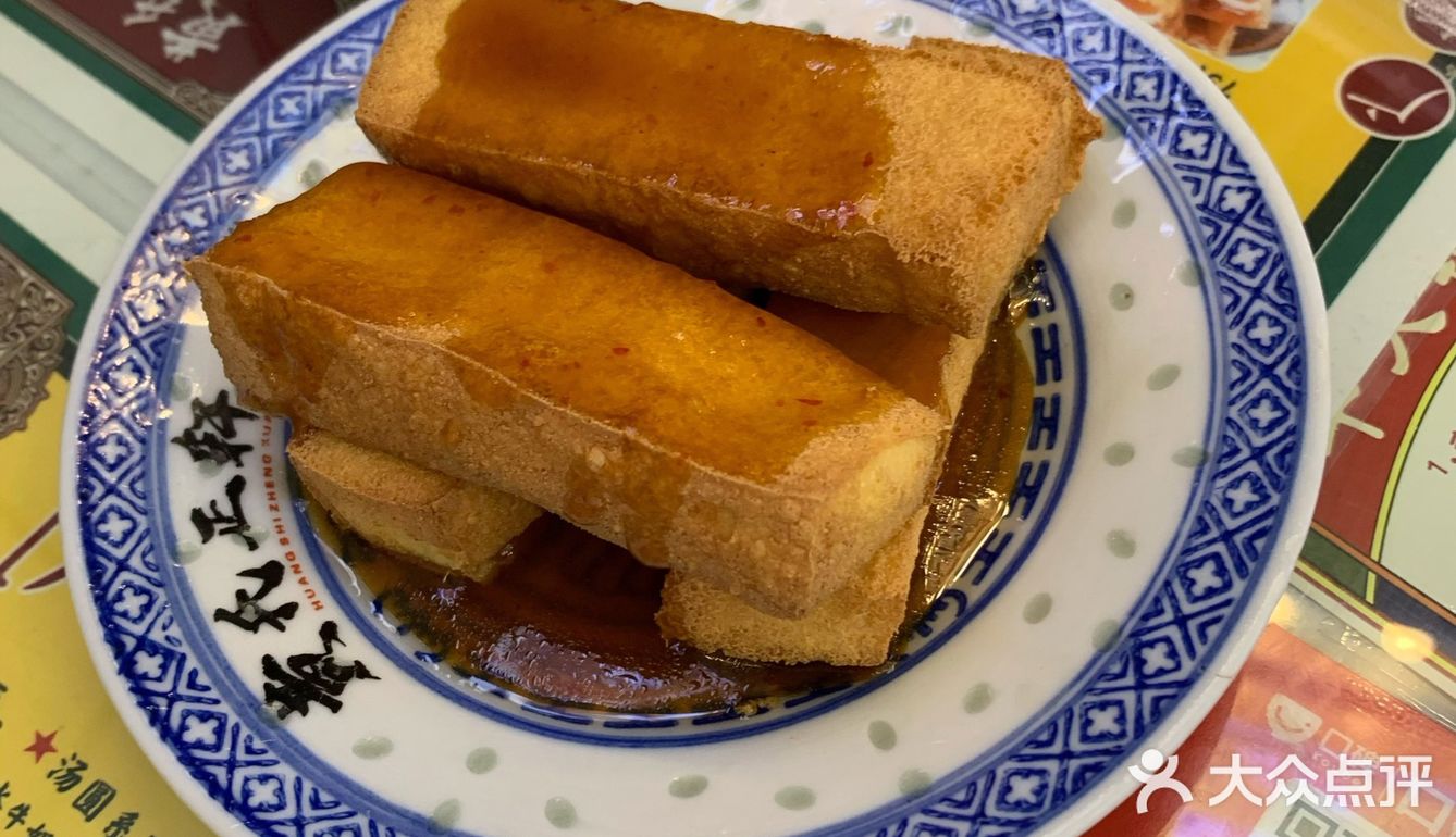 两个人点了很多，还有姜汁双皮奶吧